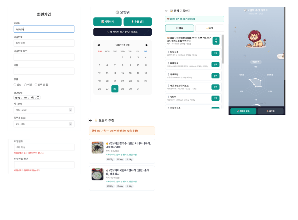 팀프로젝트

